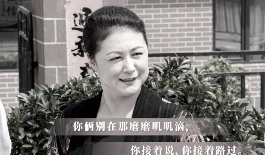 网络|于月仙去世后首个冥诞，《乡村爱情》官微黑白转彩，遗作开播在即