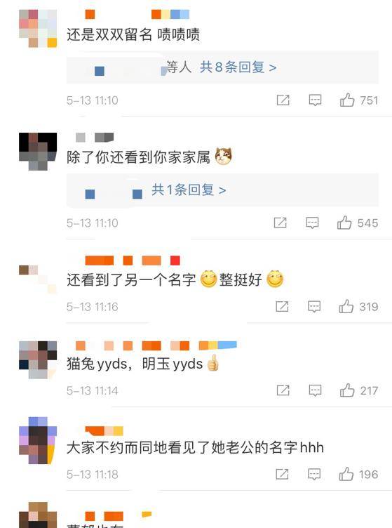 金字塔|姚晨获奖在北电金字塔留名，上面是周冬雨，二婚老公也上榜不简单