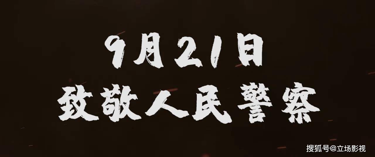 国产|6集悬疑网剧《再见那一天》开播，3点可知，国产剧终于开窍了！