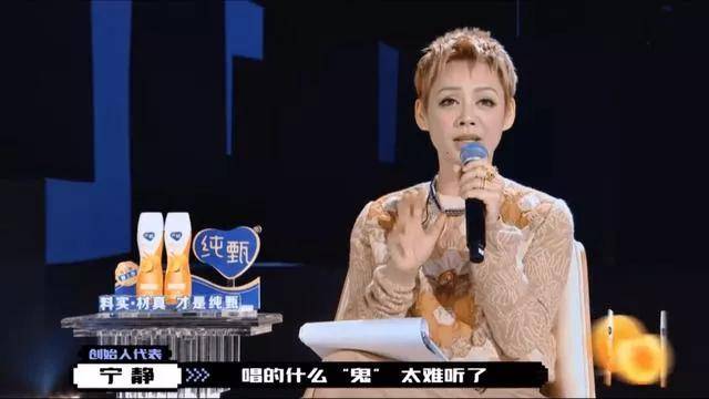 宁静|杨澜、宁静接连翻车，综艺节目需要这份“嘉宾挑选指南”