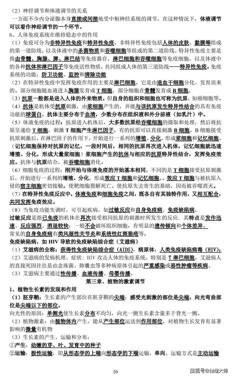 36e74a74a0b1490ebc7412cb1d3a2cf2.png