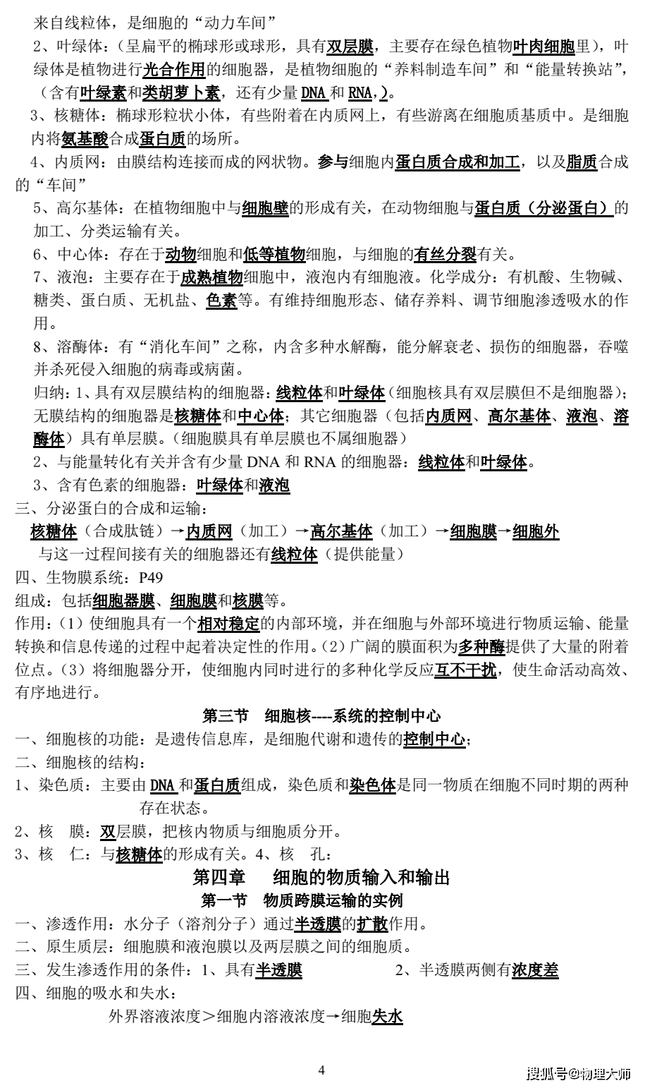 3aa29a20ebfc43ef94eb58b1439ec115.png