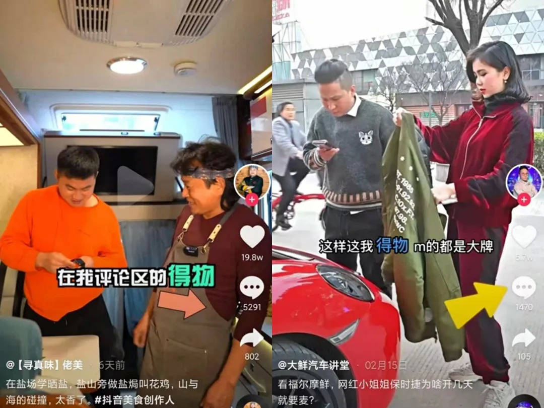 鉴别成于潮鞋，败于炒鞋，得物最终得罪了谁？