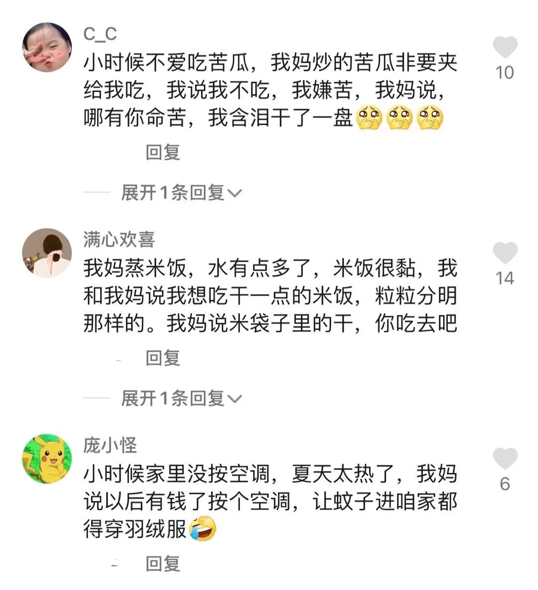 韩语妈妈怎么说谐音 韩语妈妈中文谐音