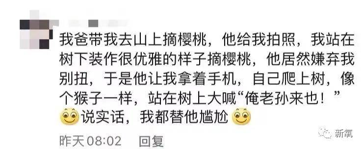 祖儿|宋祖儿，好像有那个社交牛逼症