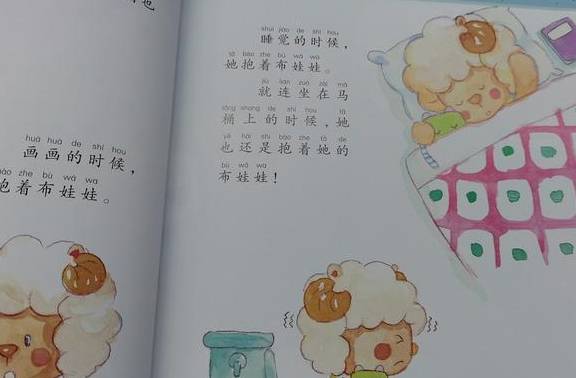 品格教育主要内容 93065cdbbc804cfaafeb756a656d42d5.jpeg