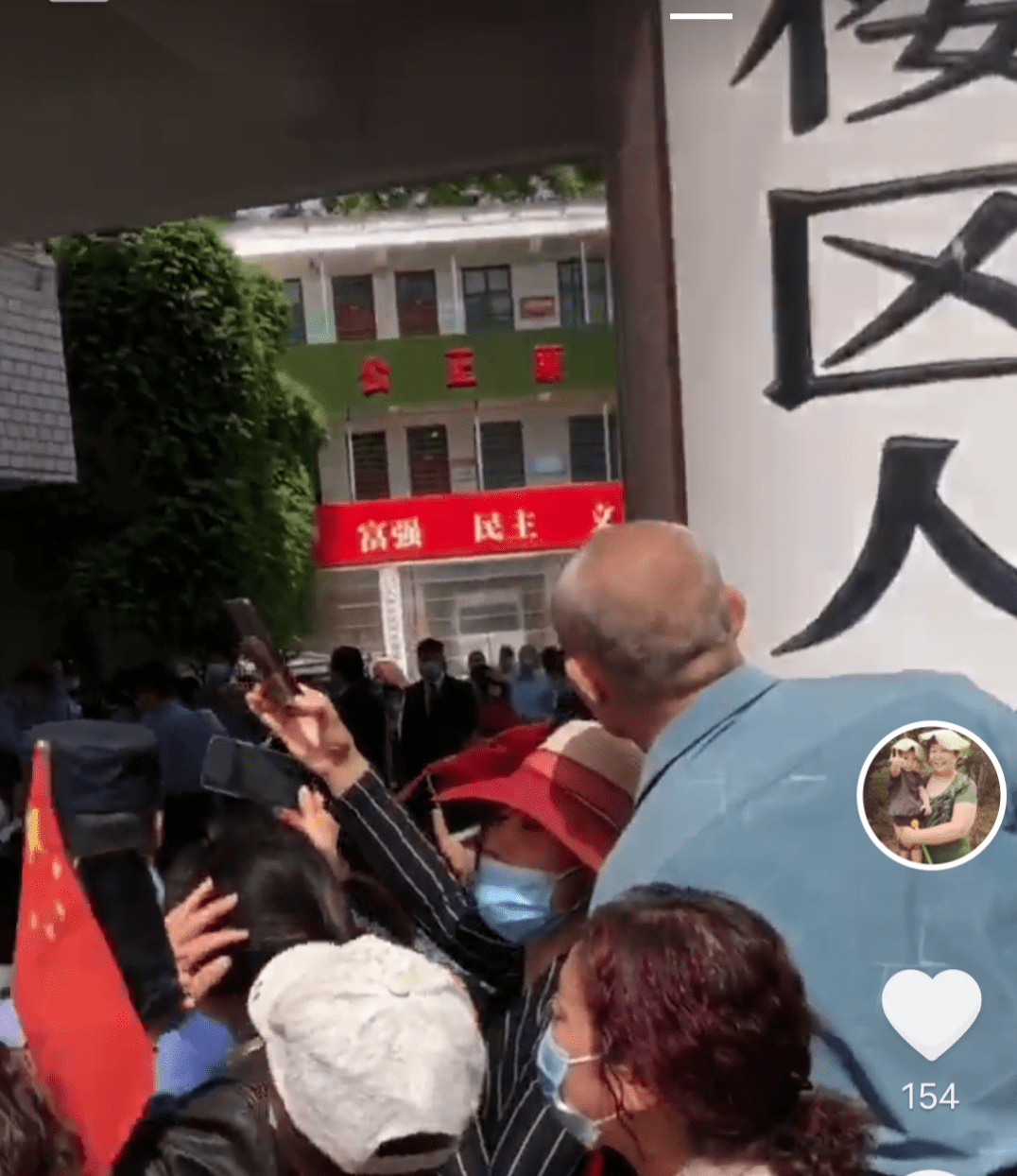 许妈|错换人生案开庭当日，法院门口人山人海，大家齐声呼喊许妈加油