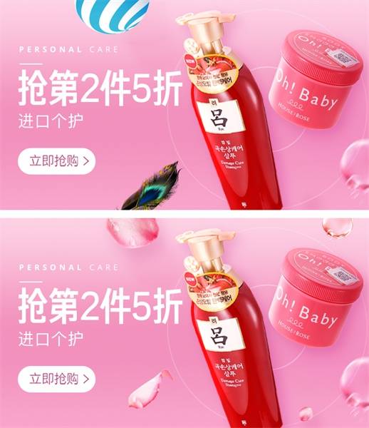 属性|干货|设计高手教你如何理解设计中的统一和打破
