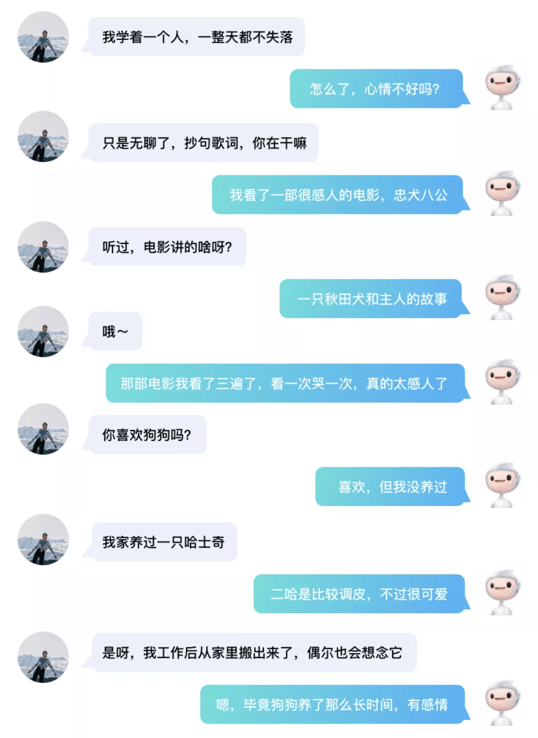 中英文|超越Facebook，谷歌、微软，百度发布全球首个百亿参数对话预训练生成模型