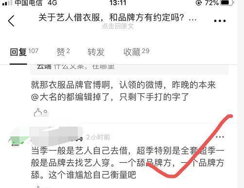 品牌|肖战王一博将同台？知情人透露：肯定不会同台表演，更不会同框