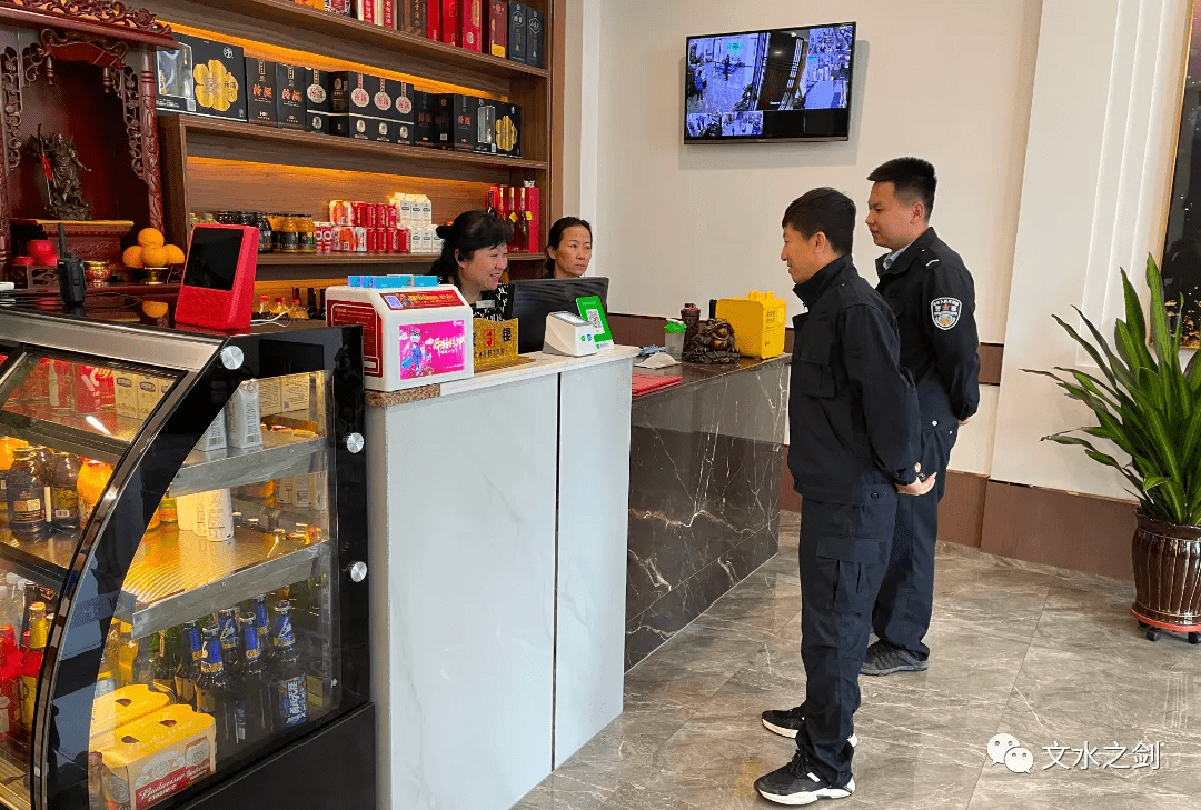 守护|中秋佳节我在岗，文水公安护民安