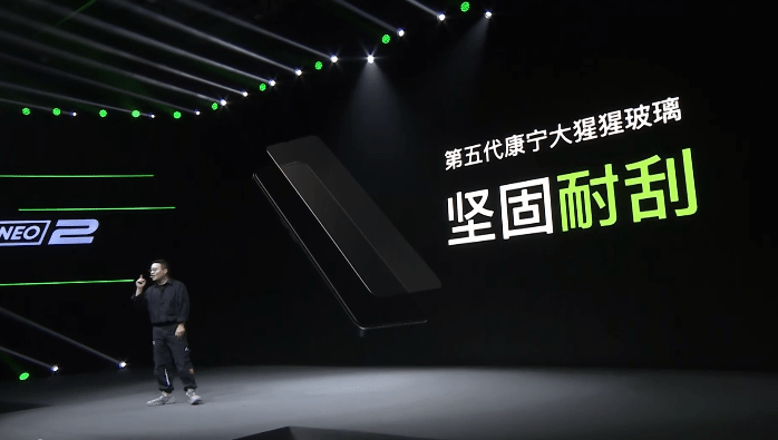 薄荷|realme 真我 GT Neo2 手机带来十大升级 首发价2399元起