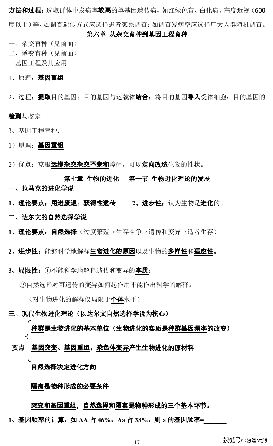 f2a50a095da44902a64823bd8fd65468.png