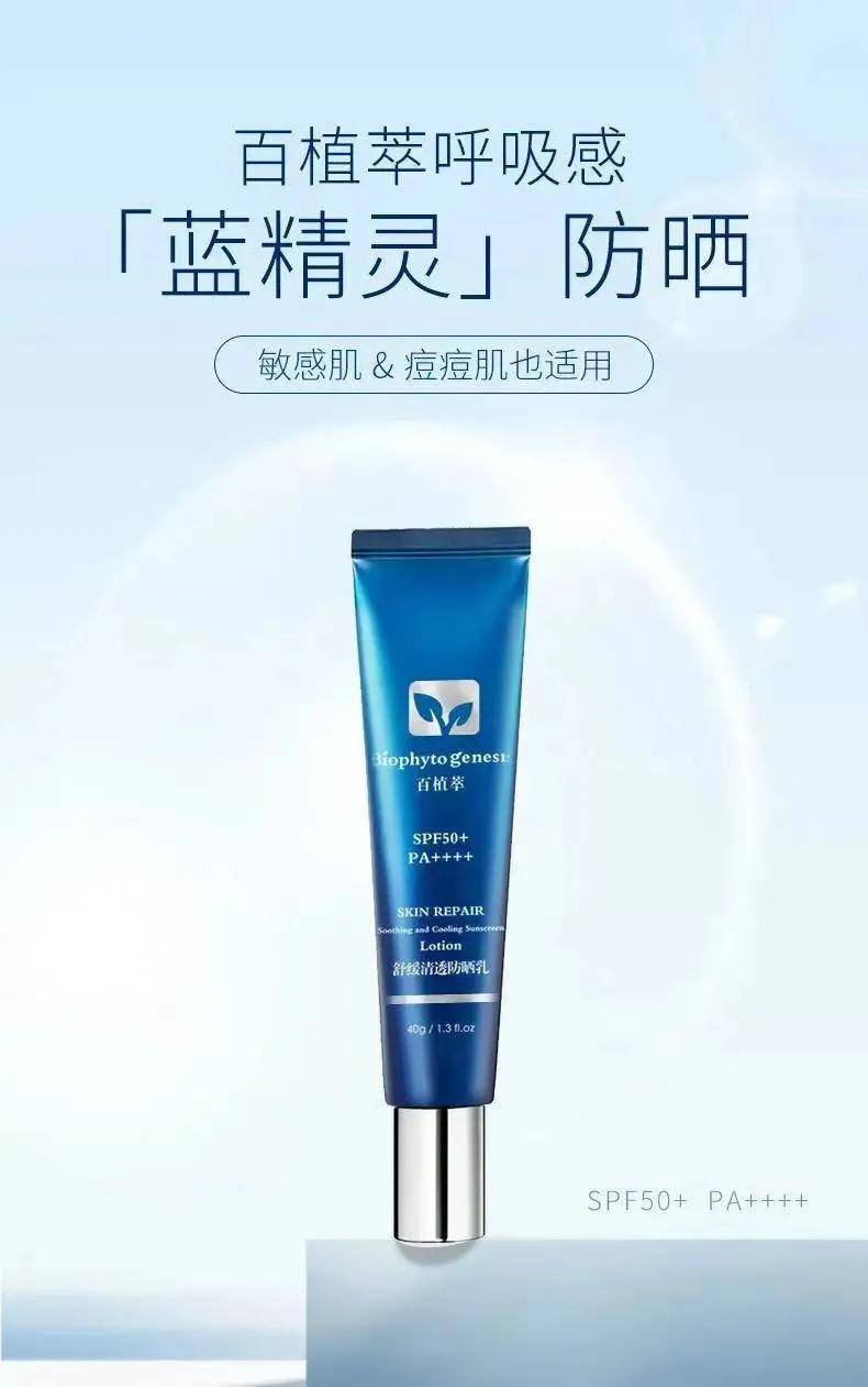 品牌|新锐说 | 增长1542%，二次转型的百植萃能走多远？