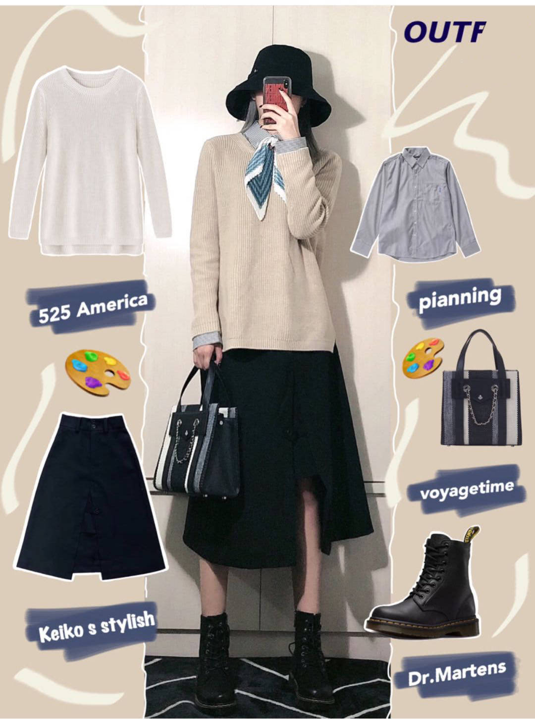 模板 秋季最火的48套穿搭模板，让你时髦一整个秋天