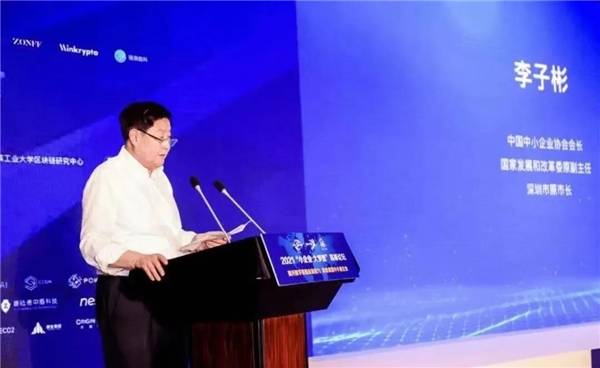 在线百度搜题MEMO云存储受邀参加中国区块链产业峰会并助力NFT价值永存-奇享网