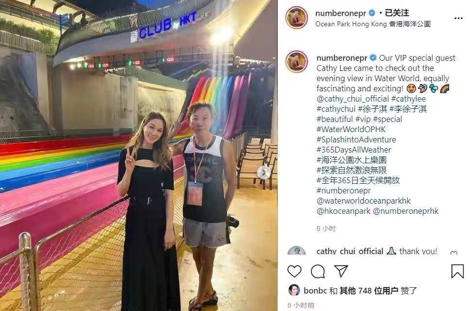 甘比 香港仨超级贵妇参加活动！徐子淇踩10cm松糕鞋太拼，黎姿碾压甘比