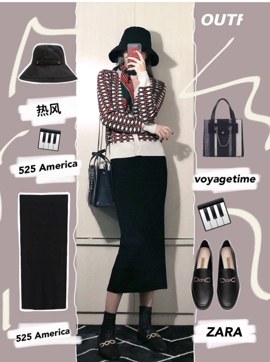 模板 秋季最火的48套穿搭模板，让你时髦一整个秋天