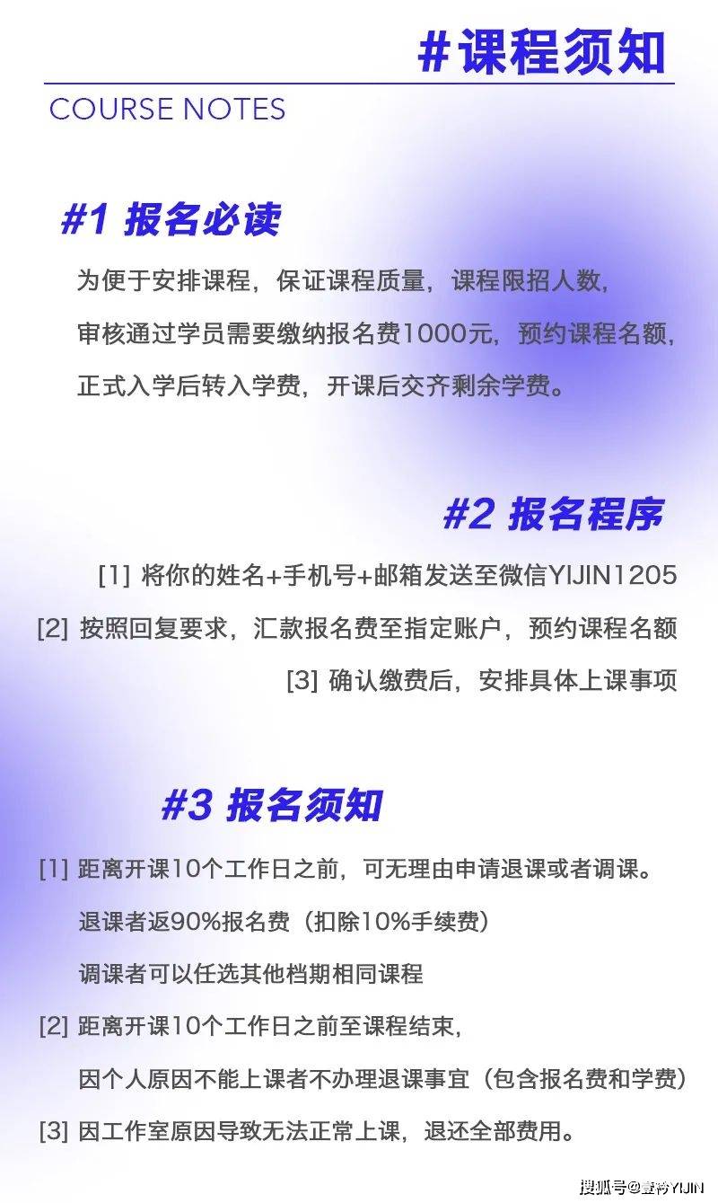 服装 2021秋季线下集训 | 服装立体裁剪与创意女装课程