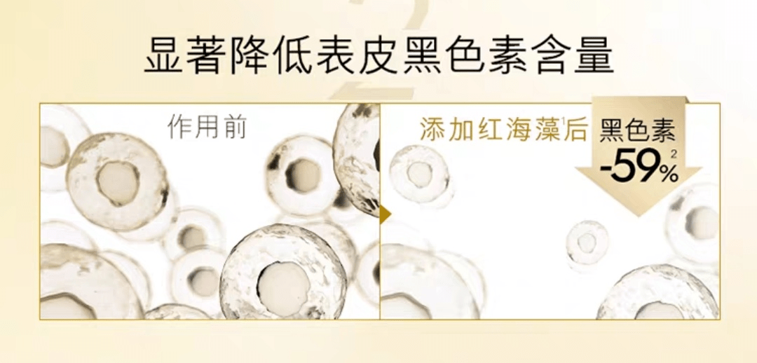 Olay下一个小长假旅行，请带上这对美白小天使吧