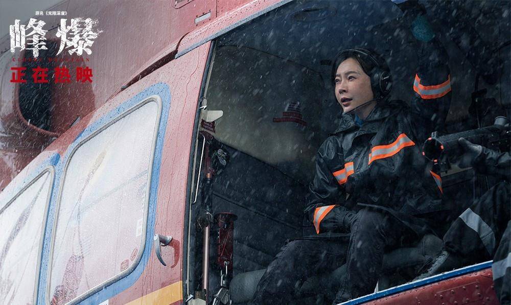 运镜太|已经不是在“演”,而是就是洪翼舟