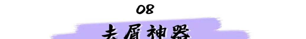 发型糕妈：我的私藏变美好物大公开！效果堪比换头，最便宜的不到30块