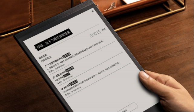 讯飞智能办公本翻译 516f9ad0d74c4b7d816e4d84b1546455.png