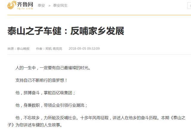 国商控股集团深陷逾期泥潭 有分公司已被非吸立案(图3) 国商控股集团深陷逾期泥潭 有分公司已被非吸立案(图3)