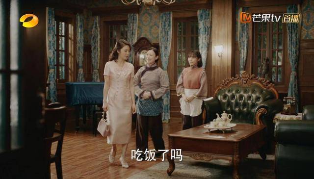民国 蔡文静《光芒》穿搭一览，一袭粉色长裙好温婉，很有“民国韵味”