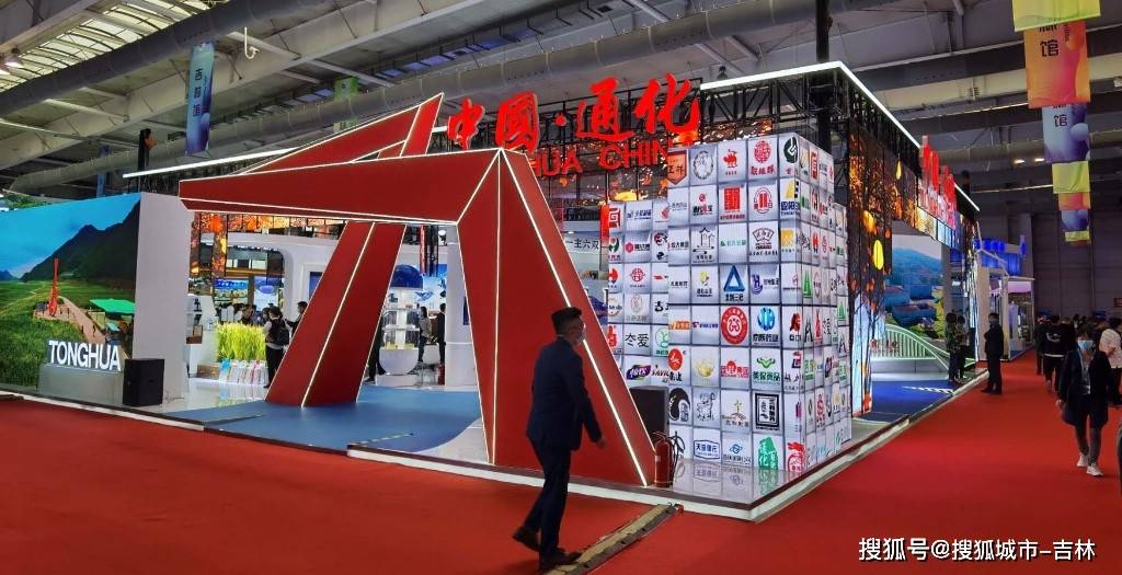 东北亚|东北亚博览会丨良好平台让参展商直呼“过瘾” ,通化展区人气爆棚!