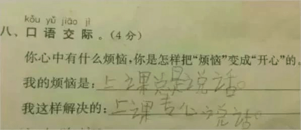 家长|二胎妈妈的尴尬：不敢辅导老大做作业，其他家庭也“有苦难言”