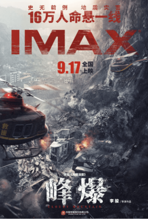 大好河山|张杰《荣耀》热血登陆酷狗，网友直呼“燃性十足！”