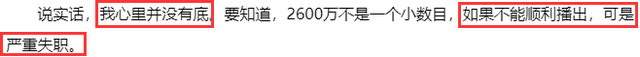 政治|央视23年前的一次“冒险”，一刀不剪，却破了收视纪录2