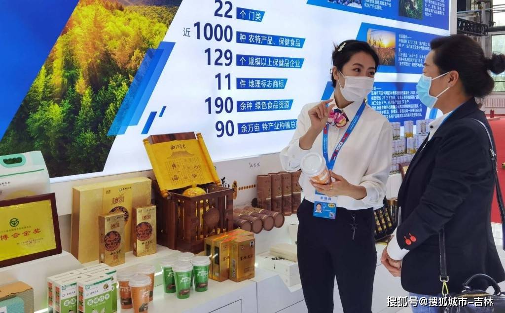 东北亚|东北亚博览会丨良好平台让参展商直呼“过瘾” ,通化展区人气爆棚!
