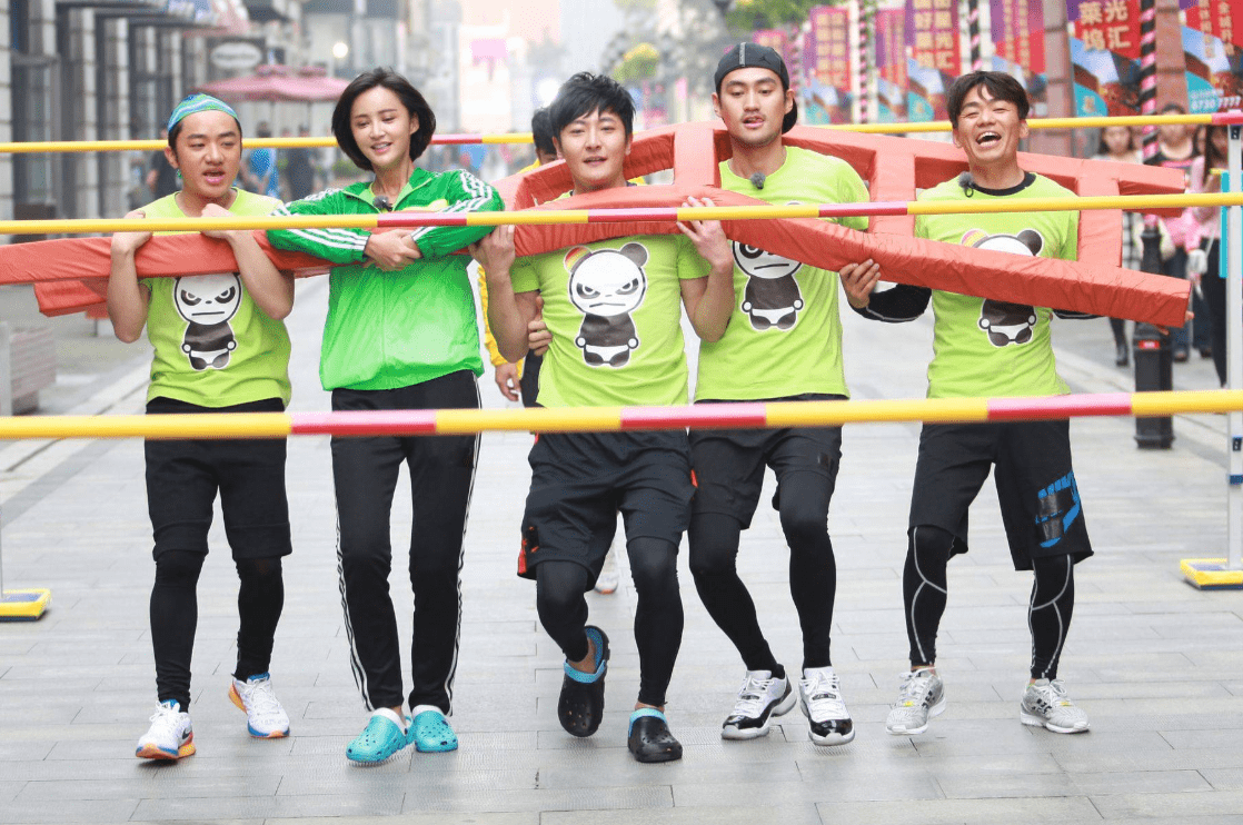 跑男黄河篇第一季完整版 82f5b53c9e4f4aedbd96c04e0615c429.png