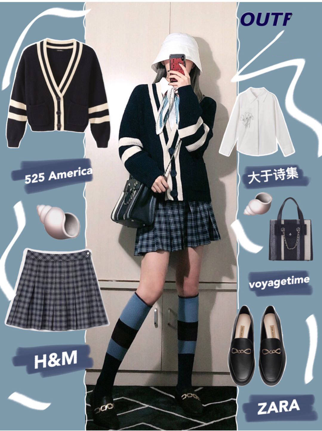 模板 秋季最火的48套穿搭模板，让你时髦一整个秋天