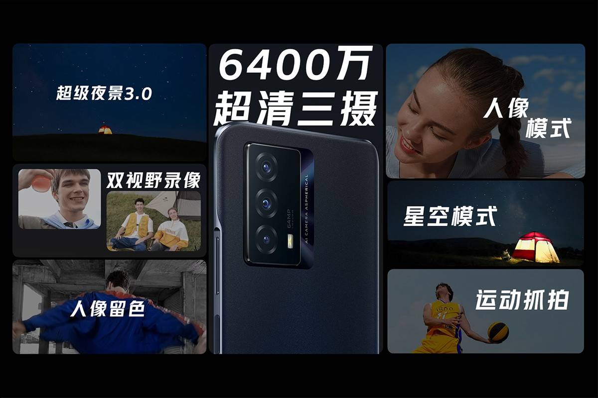 处理器|iQOO Z5正式发布：骁龙778G处理器+120Hz高刷原色屏，预售1799元起