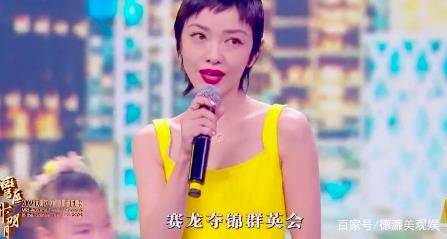 胡杏儿 大湾区中秋晚会:温碧霞露肩妩媚,赵丽颖又仙又欲,舒淇惊艳全场