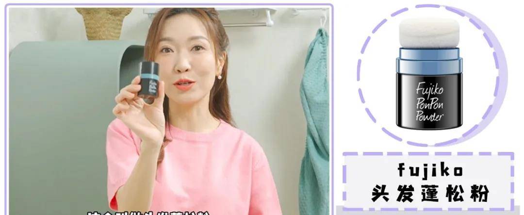 发型糕妈：我的私藏变美好物大公开！效果堪比换头，最便宜的不到30块