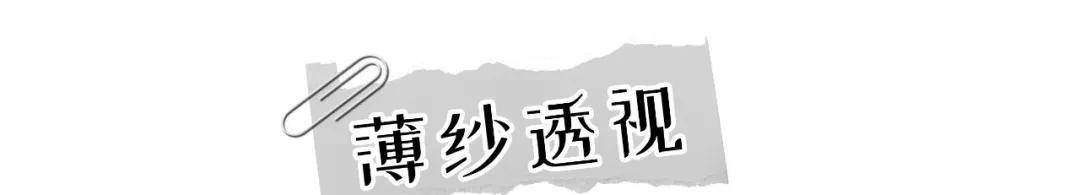 元素 换季乱穿衣？2021年5大流行元素，让你时髦一整年