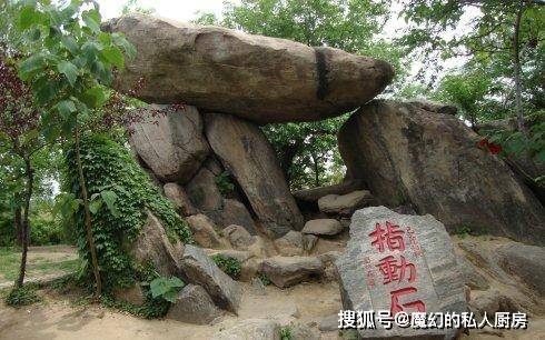 蒙山有个带地图的巨石，它能随着手的力量而动，被人称为指点江山