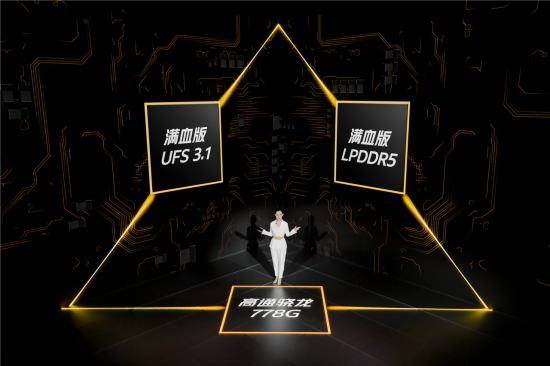 电池|千元“满血”续航王iQOO Z5正式发布，预售期到手价仅1799元起