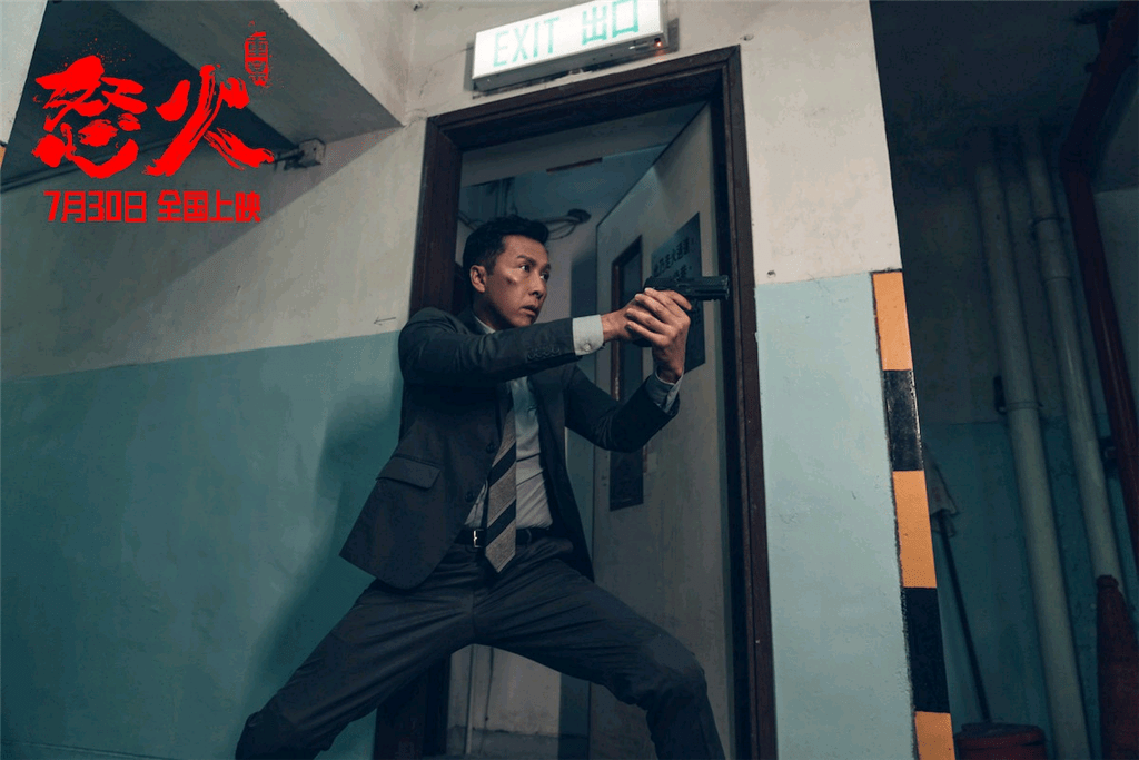 内地|《怒火·重案》票房破13亿，节后大盘迅速降温，14亿悬了