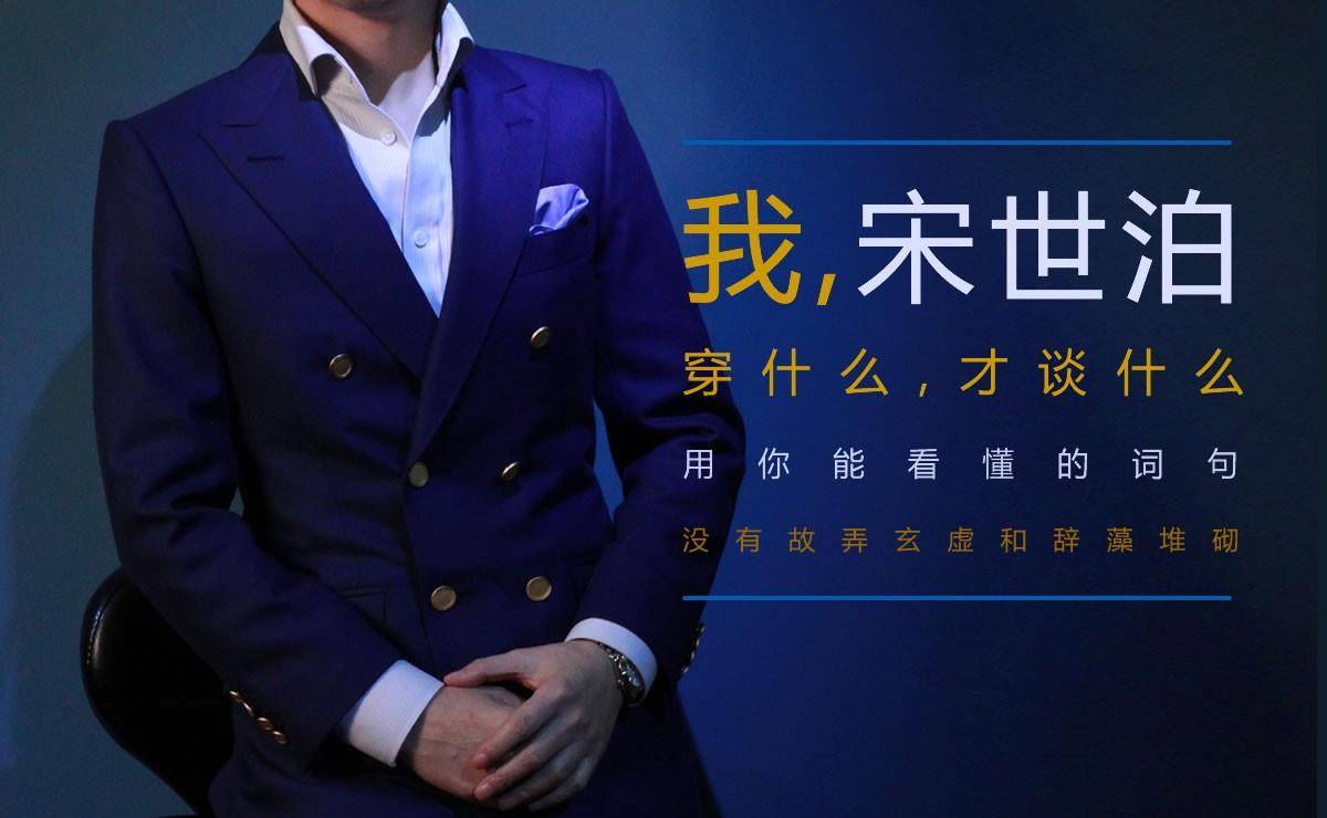 公众 穿短袖衬衫都是油腻大叔、乡村Tony？型男也穿，但款式跟你不一样