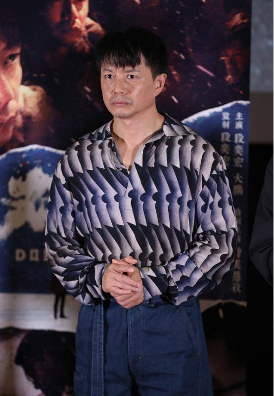 进行 73年的段奕宏太朴实,穿搭挺时尚,但一看就是过日子的人