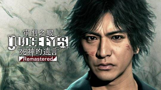 木村拓哉化身侦探寻求正义 《审判之逝 湮灭的记忆》游玩体验