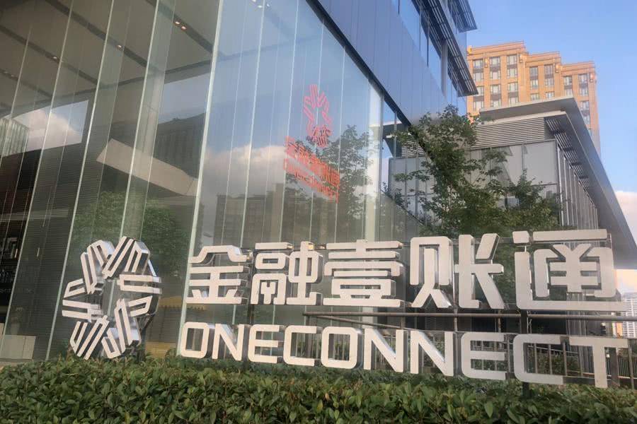 金融壹账通被举报财务造假 疑通过研发费用利益