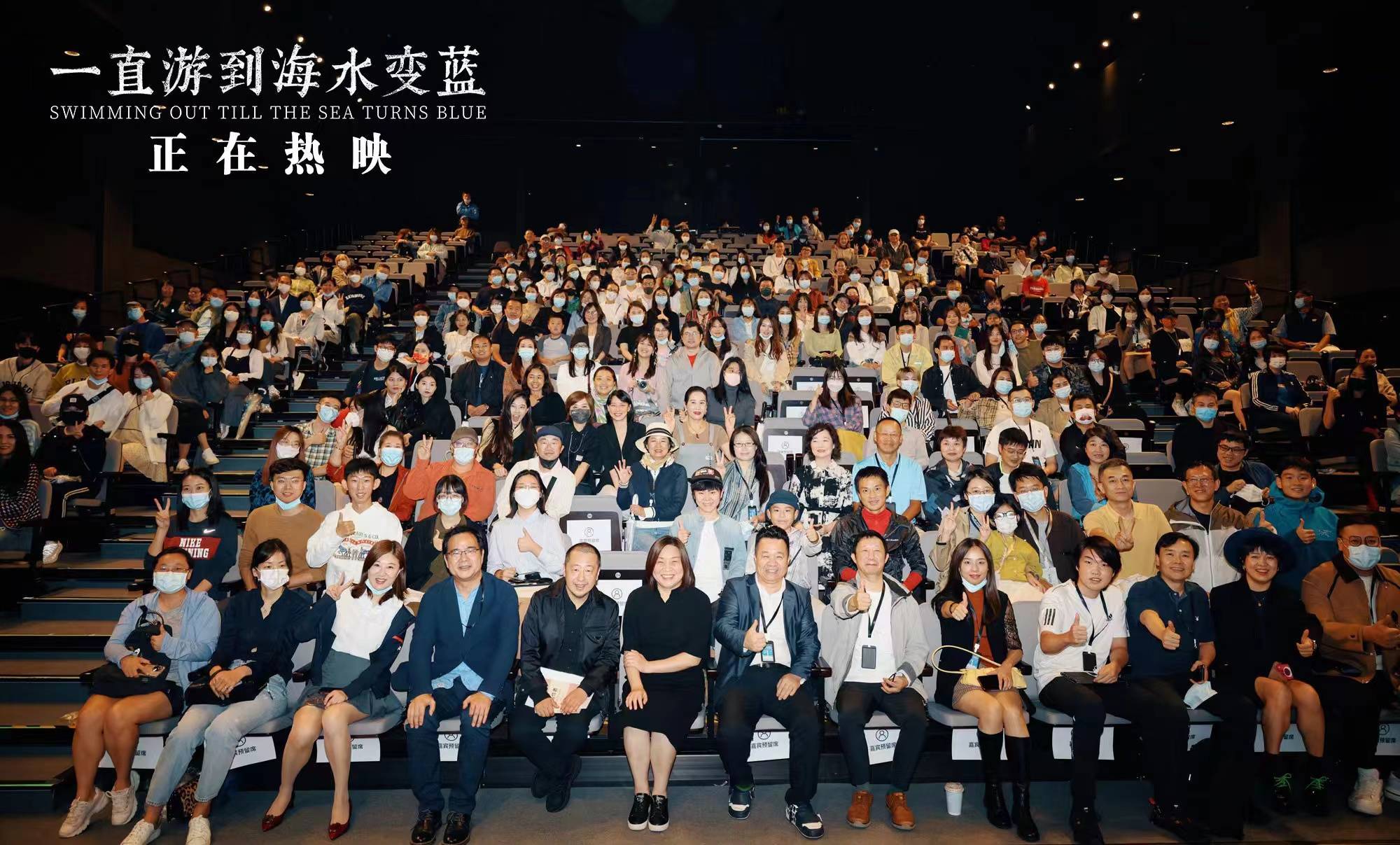 记忆|《一直游到海水变蓝》阿那亚特别放映 贾樟柯：“记忆和经历应对年轻人开放”