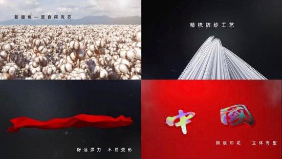 文化 玩转时尚新国潮,张一山携快鱼【人民好品】系列秋季国潮新品强势来袭