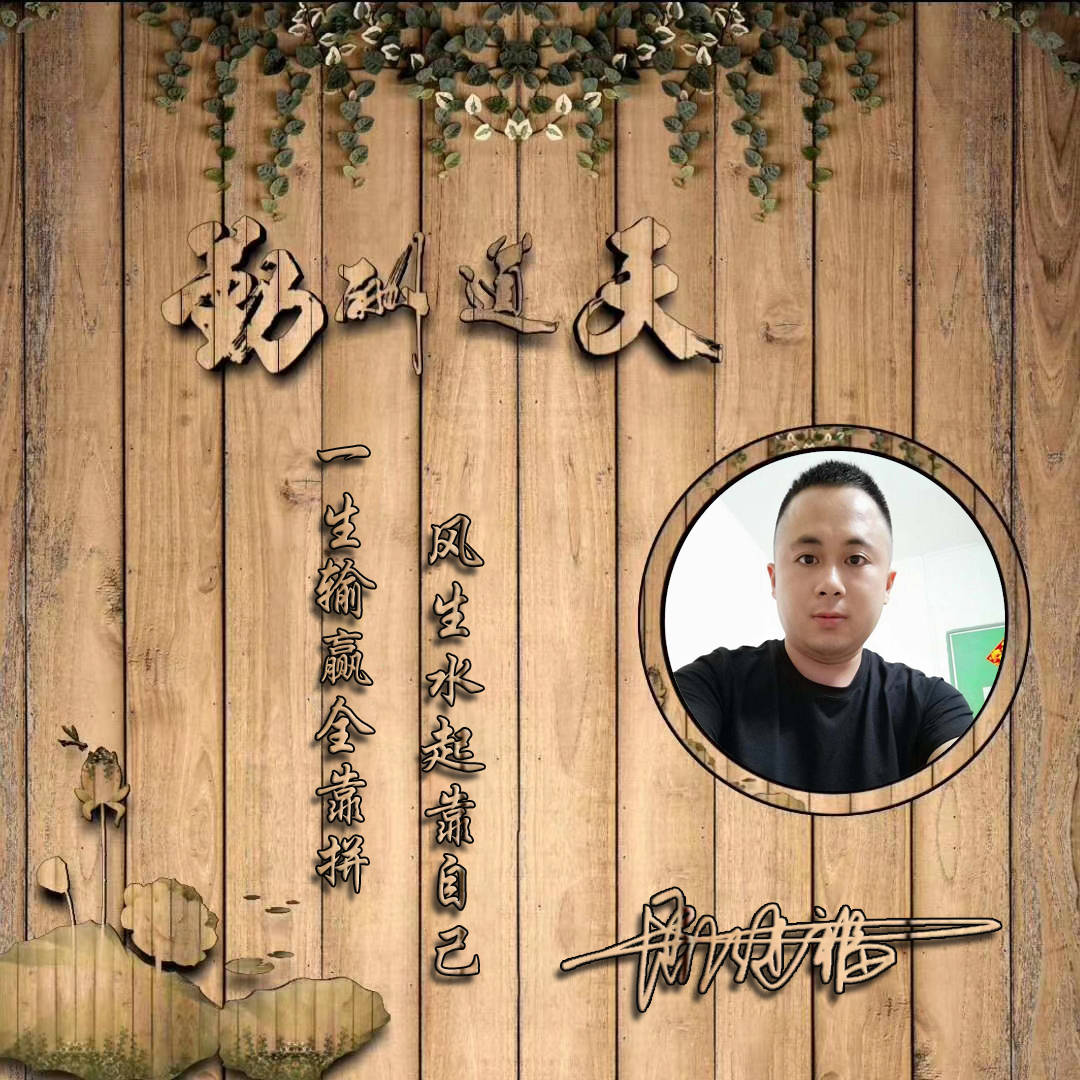明煊 你的微信头像该换换了，足足50张3D高端精致签名头像，请查收